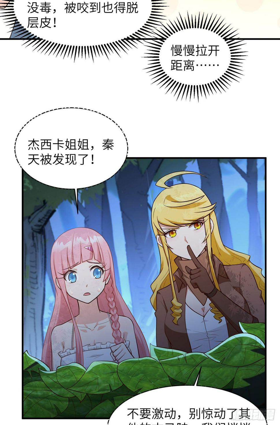 006 捡到宝了24
