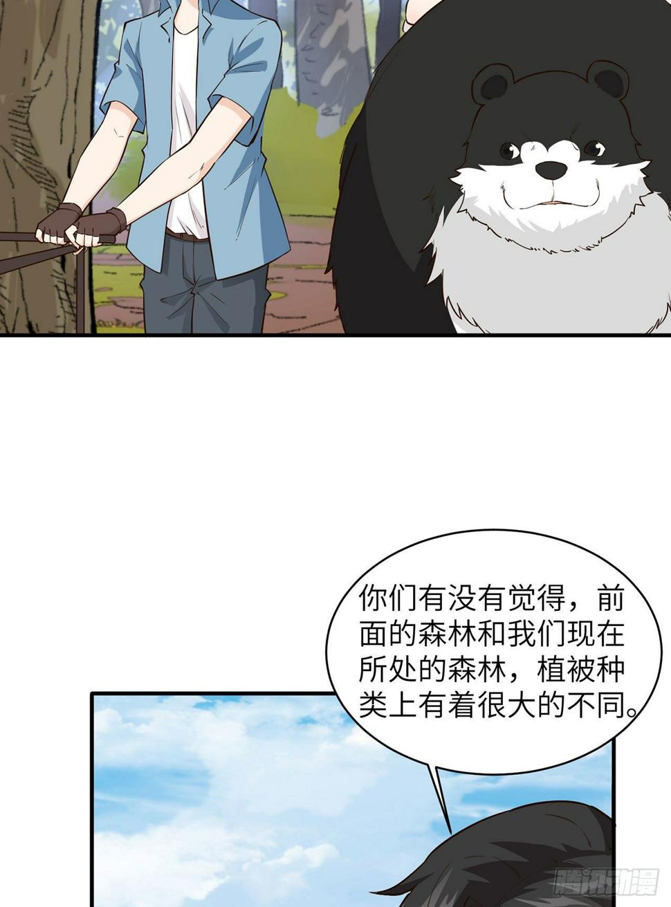 007 侏罗纪森林5