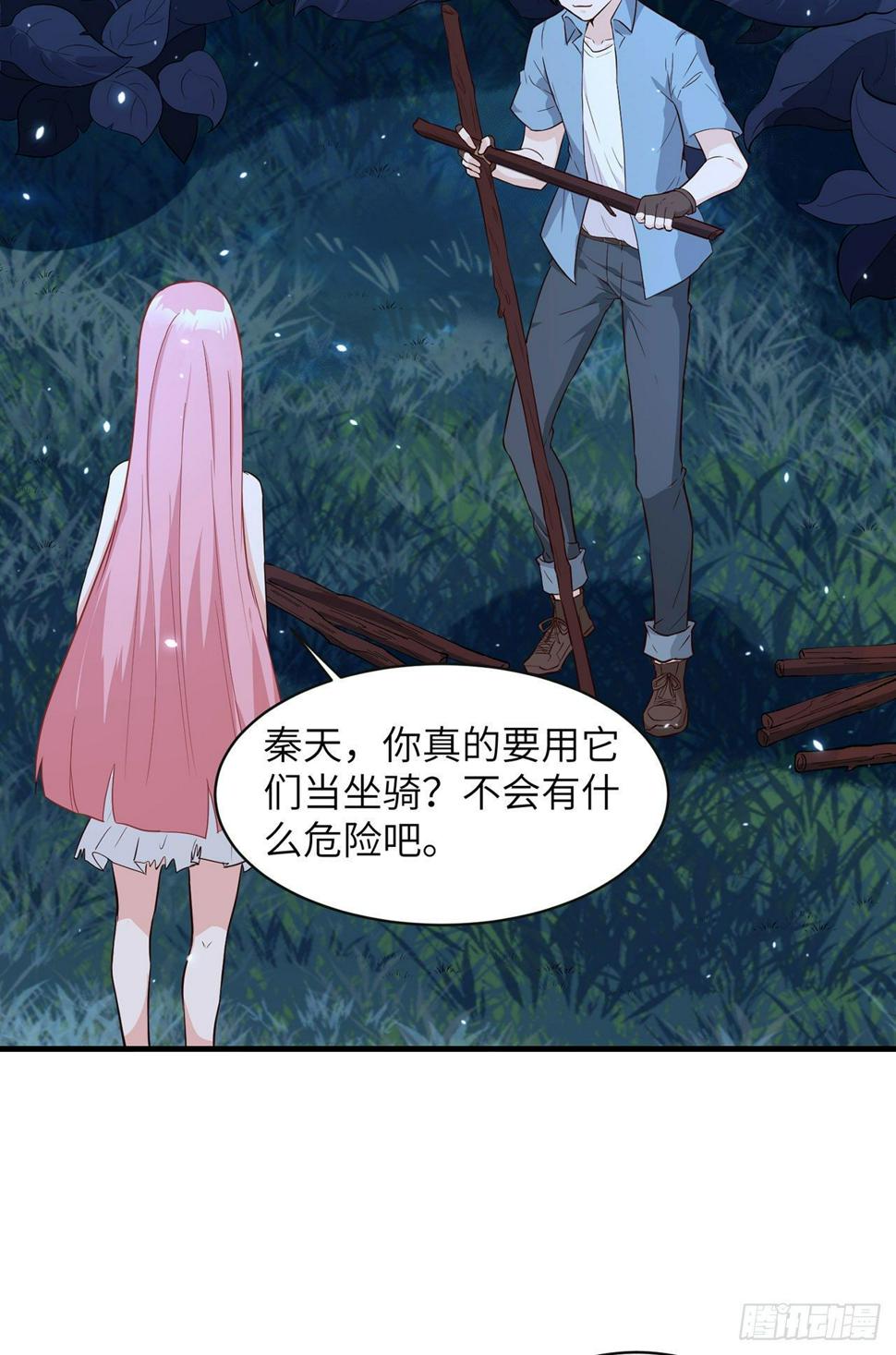 006 捡到宝了39