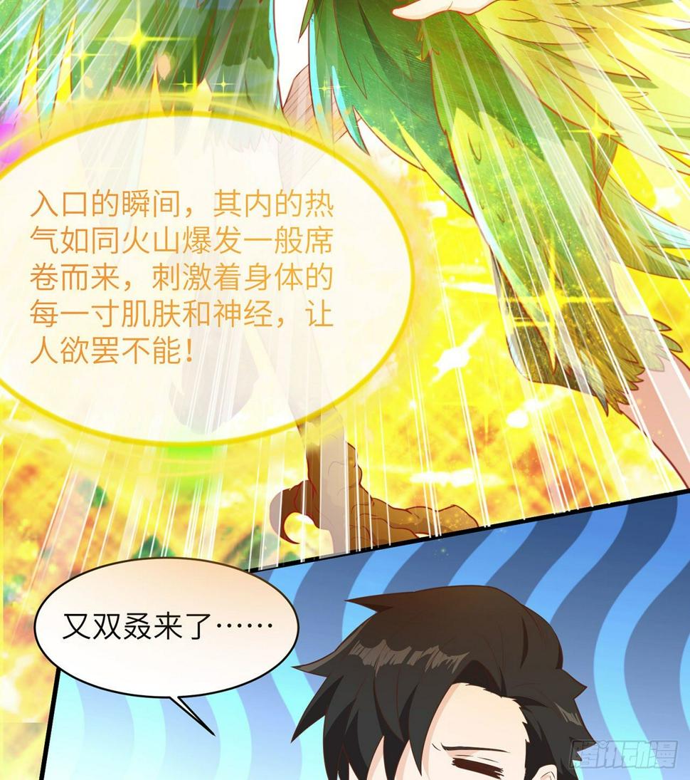 007 侏罗纪森林51