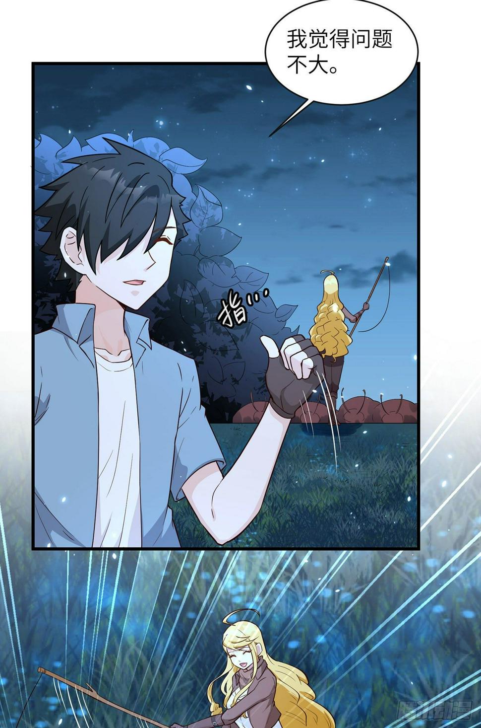 006 捡到宝了40