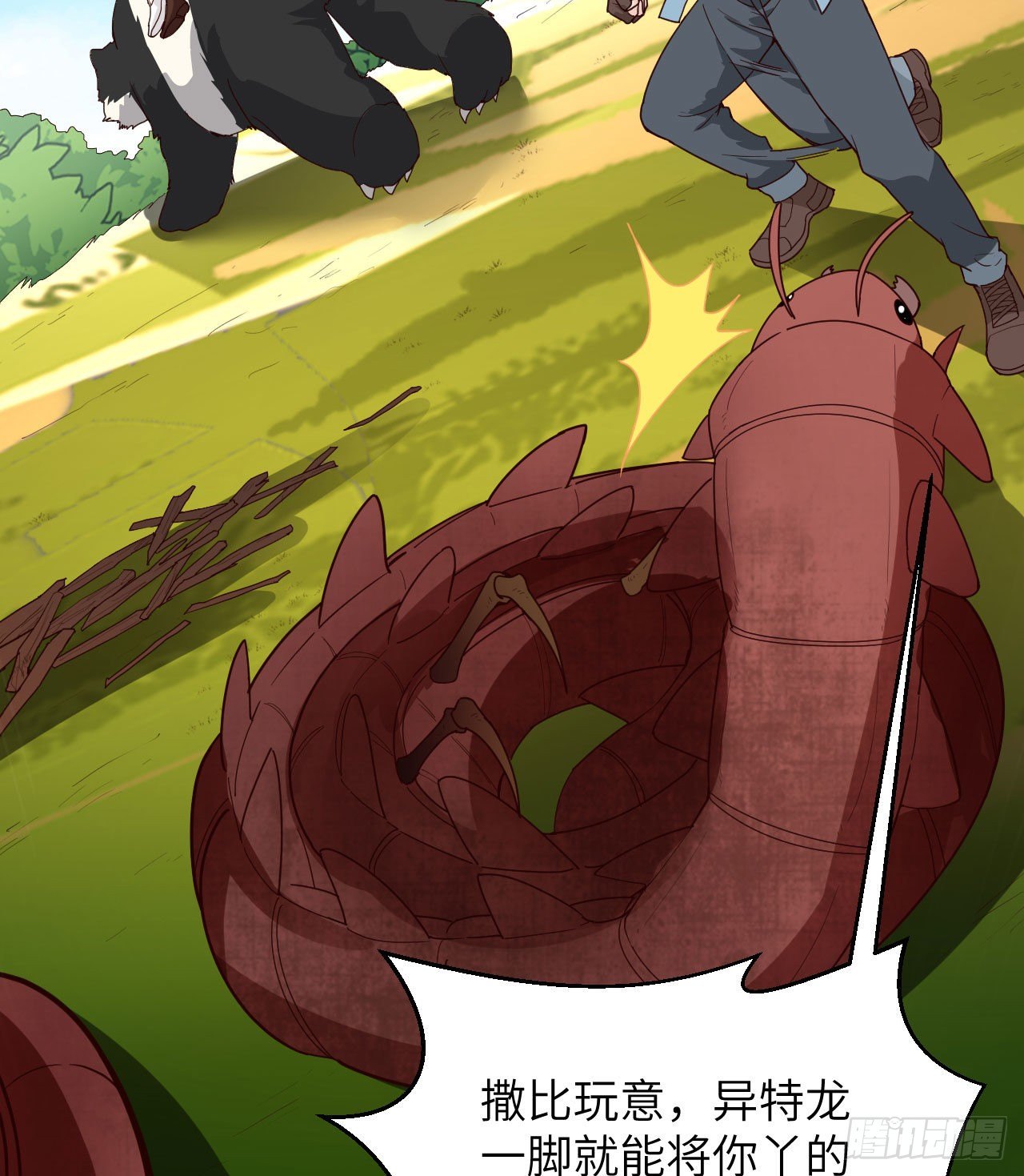009 一路逃亡13