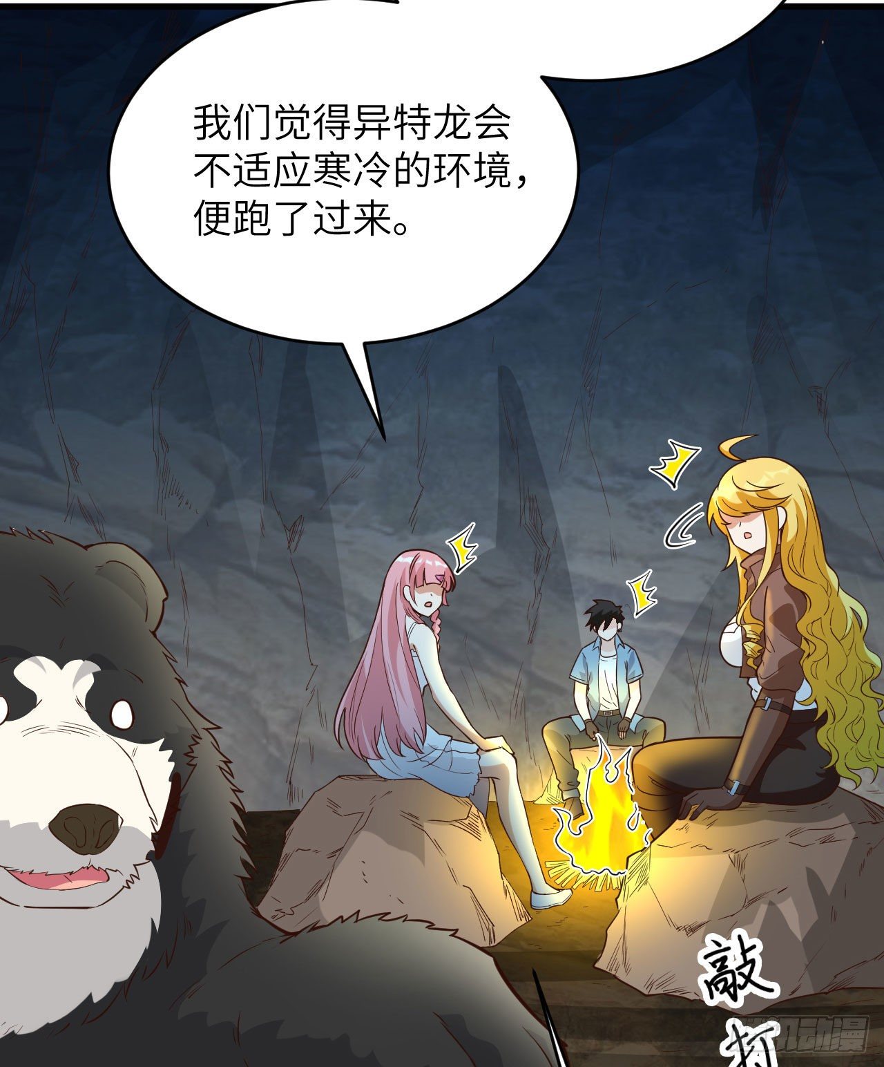 010 双熊斗22