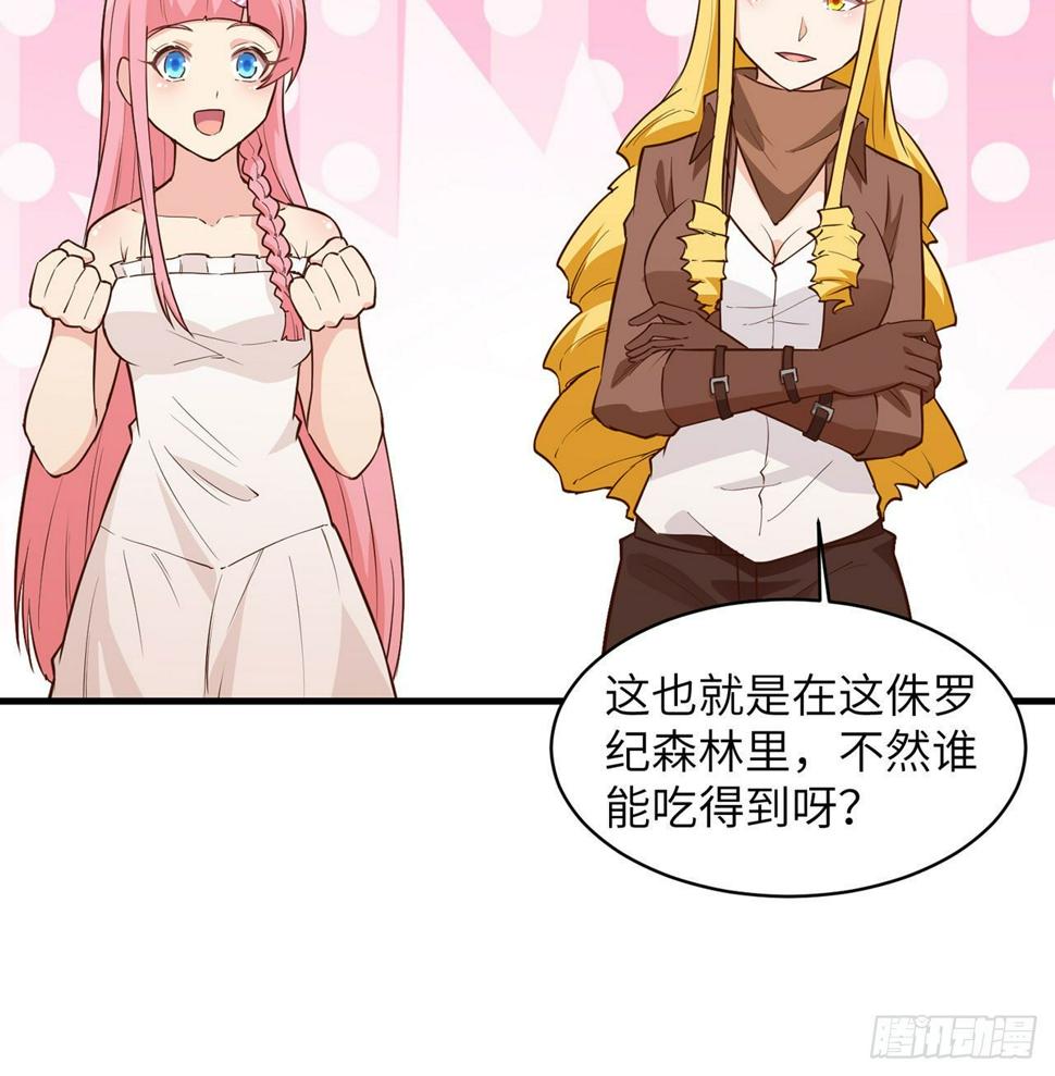 007 侏罗纪森林37