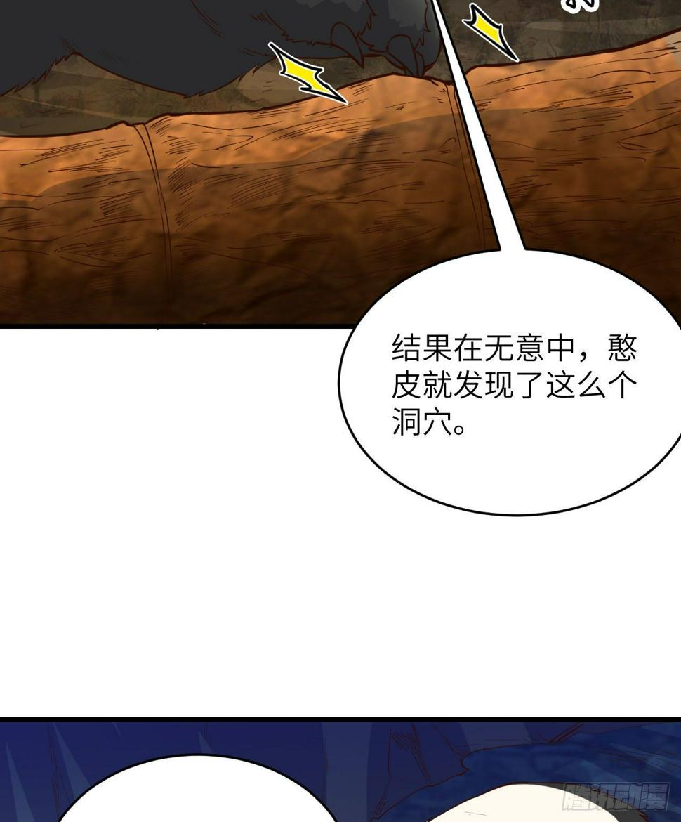 010 双熊斗23