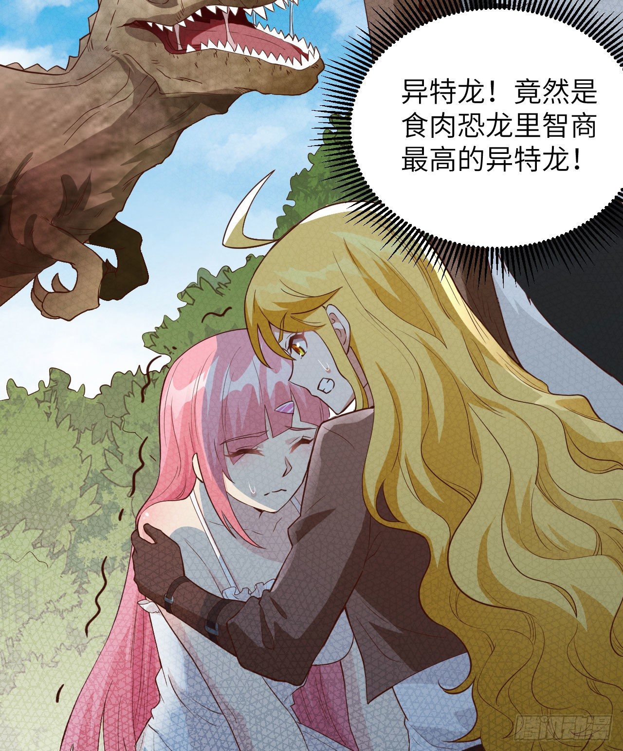 008 异龙突袭37