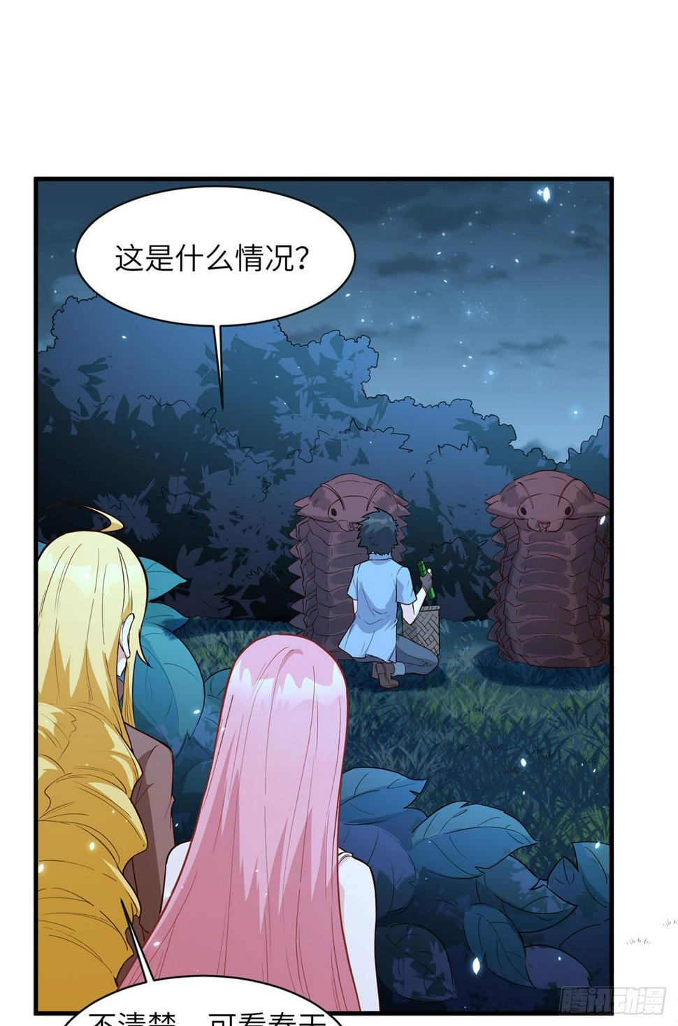 006 捡到宝了37