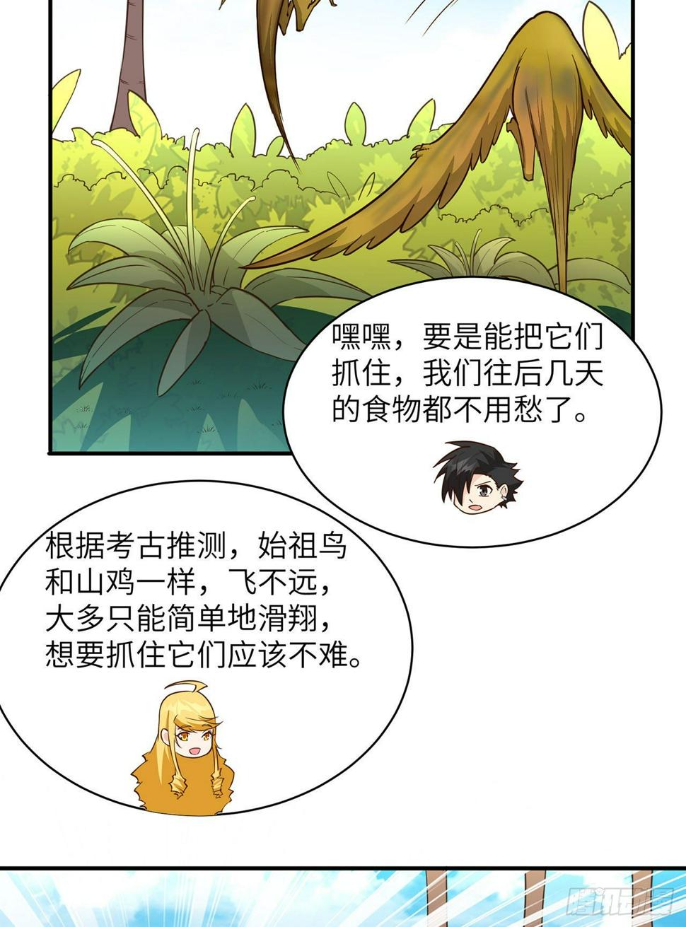 007 侏罗纪森林13