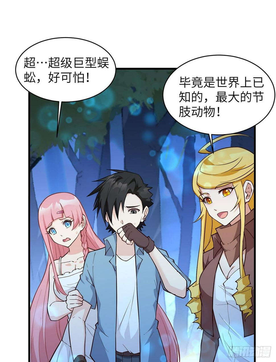 006 捡到宝了1
