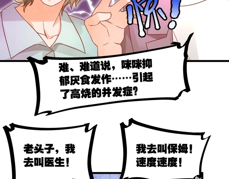第11话 不会再次抛弃你15