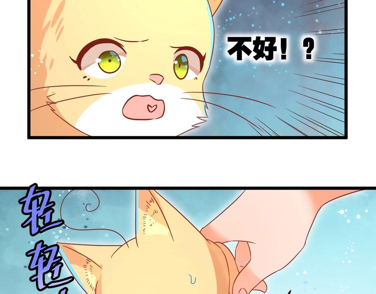 第9话 一不小心初吻没了22