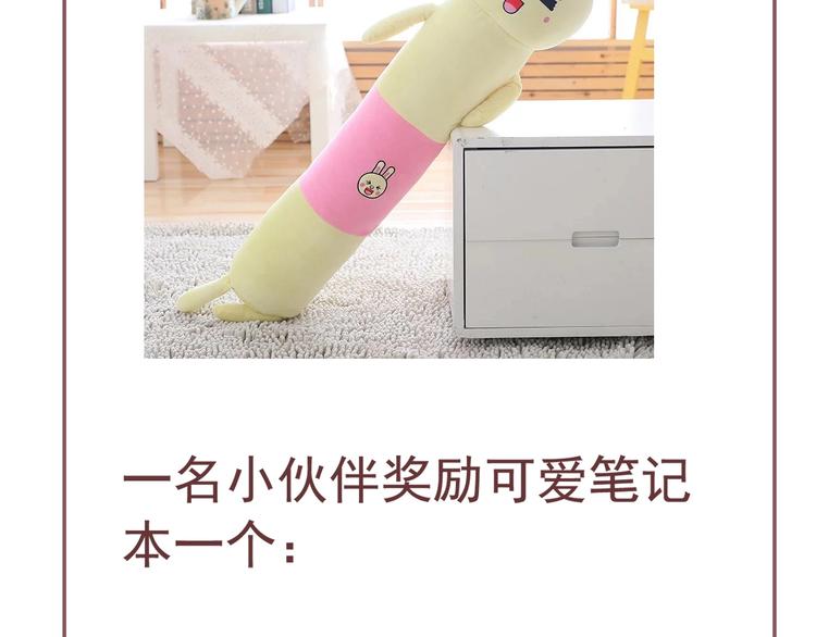 第3话 取消婚姻97