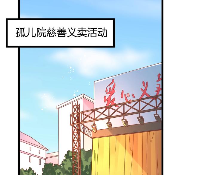 完结篇 还会重逢4