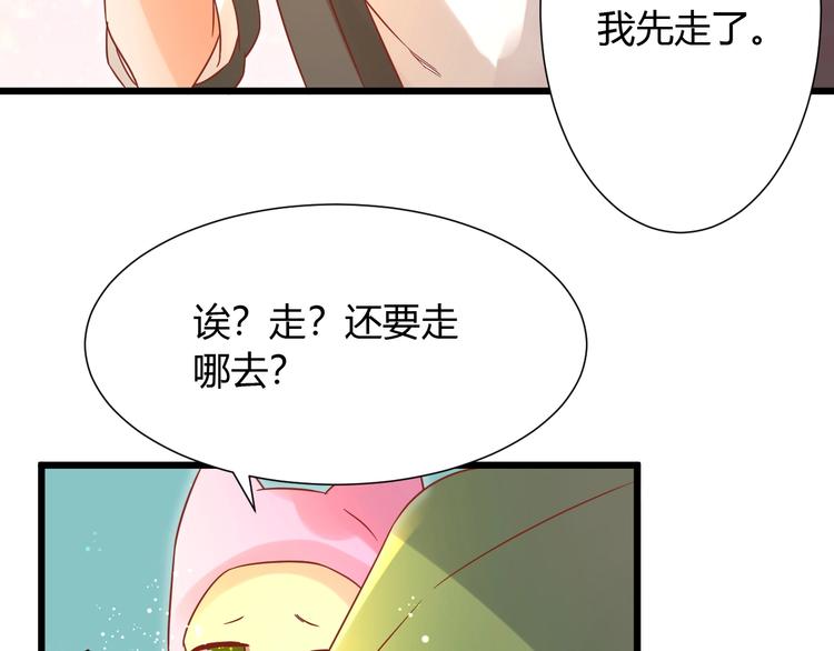 第12话 铲屎官的危机67