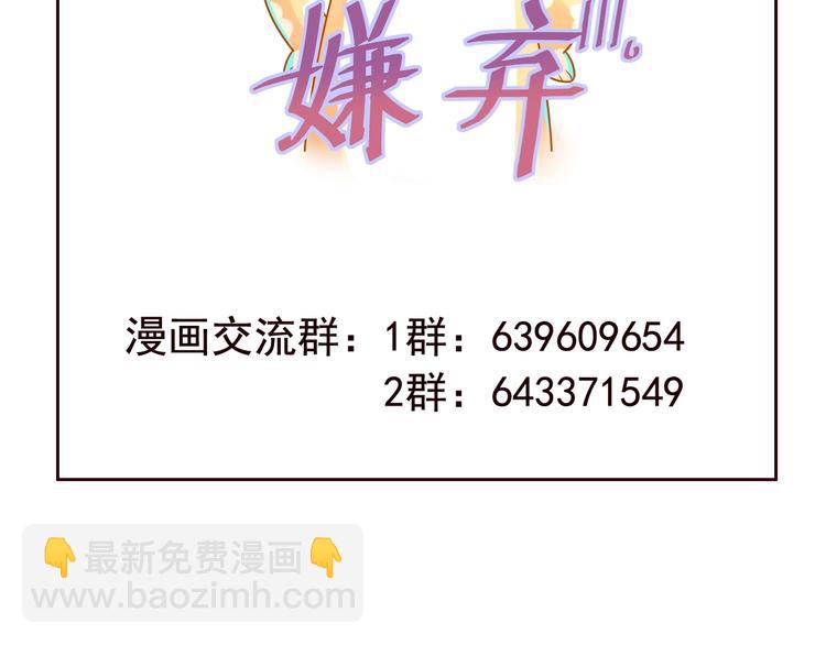 第11话 不会再次抛弃你107