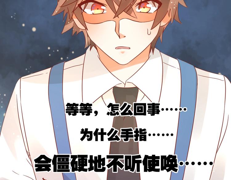 完结篇 还会重逢47