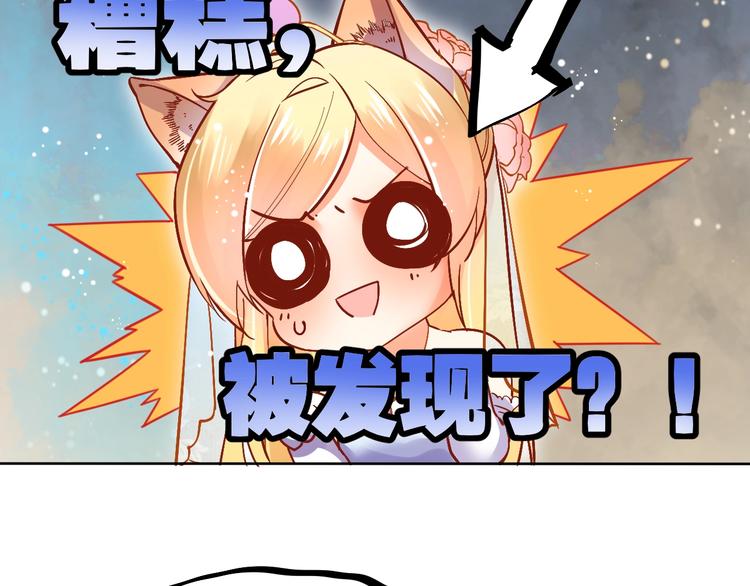 第6话  惊心动魄的婚礼现场17