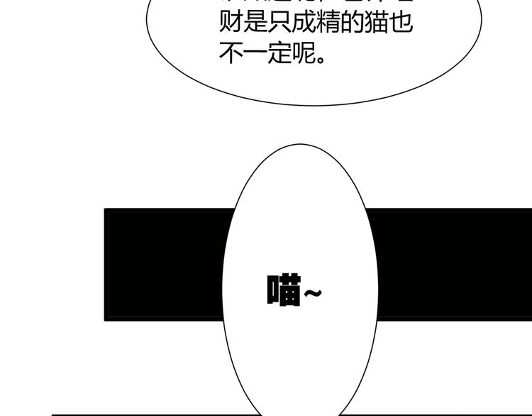 完结篇 还会重逢99