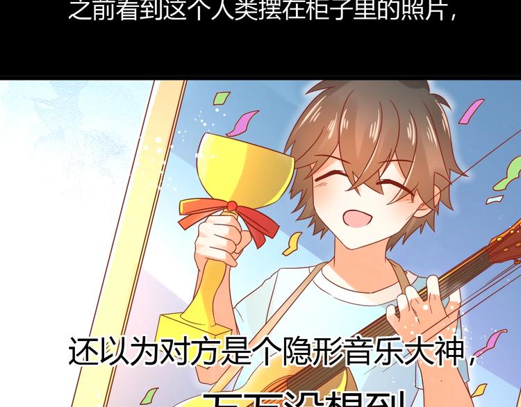完结篇 还会重逢12