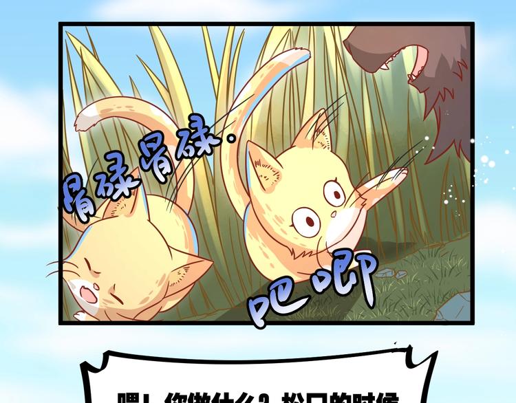 第9话 一不小心初吻没了41