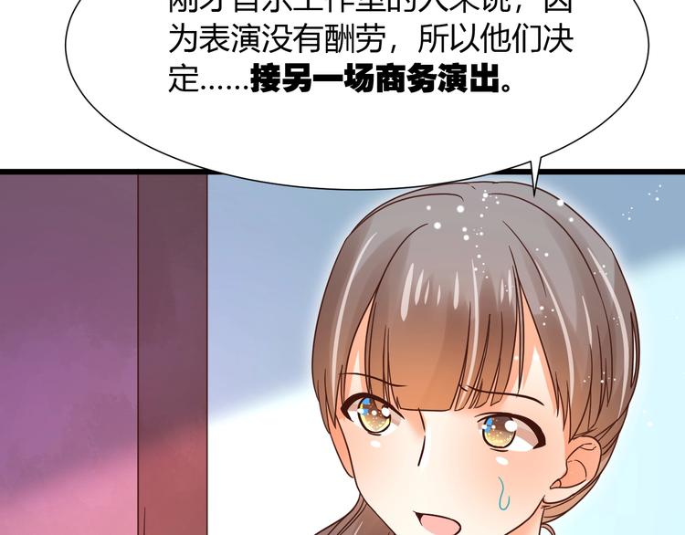 第13话 最重要的人69