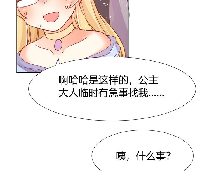 第4话 婚礼来的太快就像龙卷风25