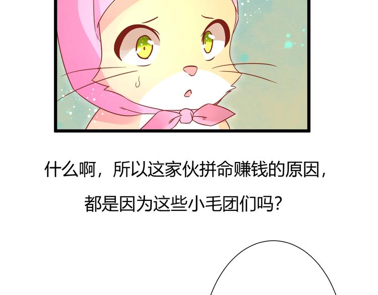第13话 最重要的人26