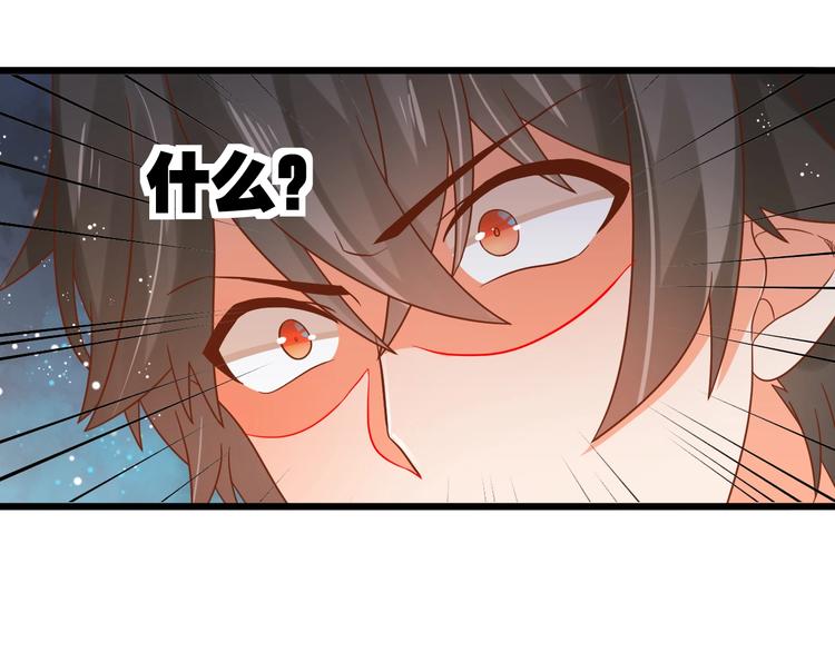 第7话 变回原形的橘猫公主24