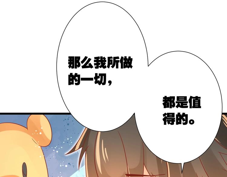 第13话 最重要的人34