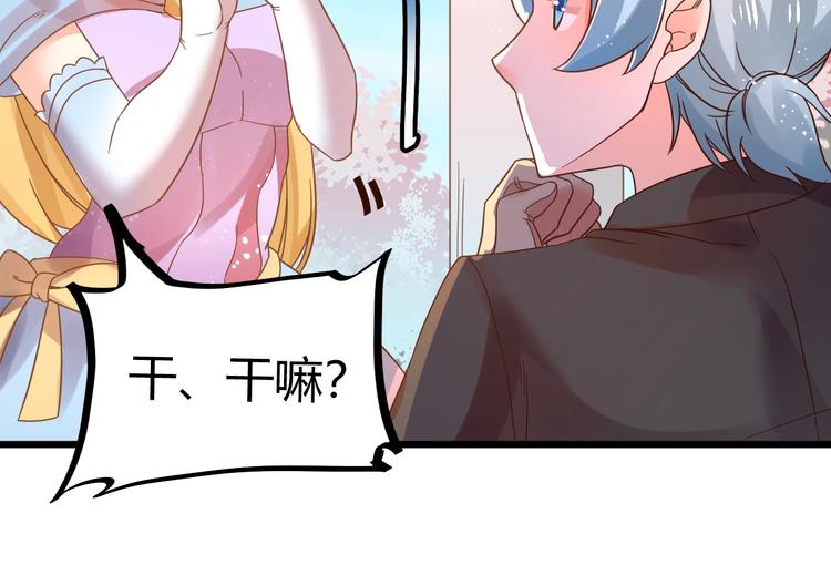 第3话 取消婚姻28