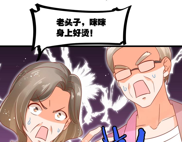 第11话 不会再次抛弃你14