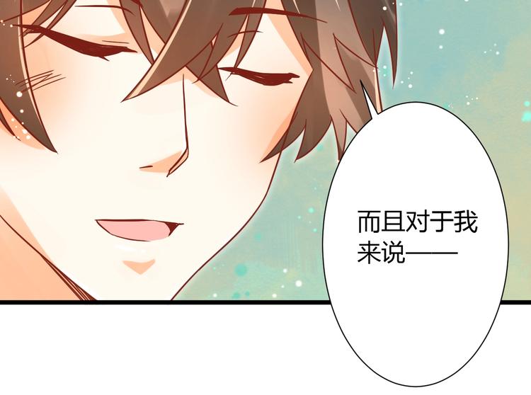 第13话 最重要的人23