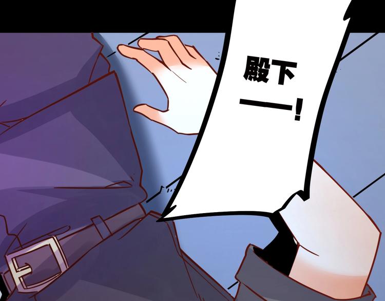 第6话  惊心动魄的婚礼现场101