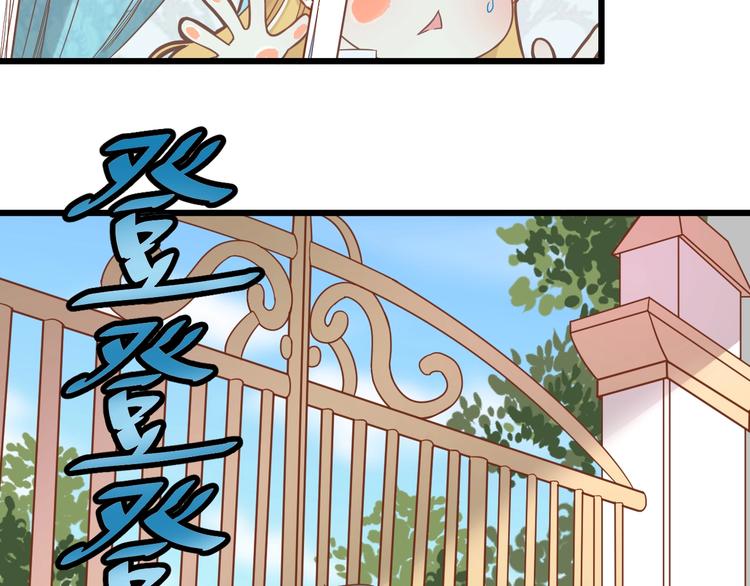 第1话 猫才不接受包办婚姻72