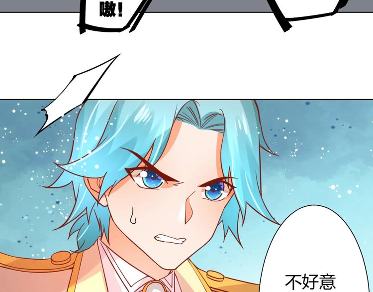 第6话  惊心动魄的婚礼现场75