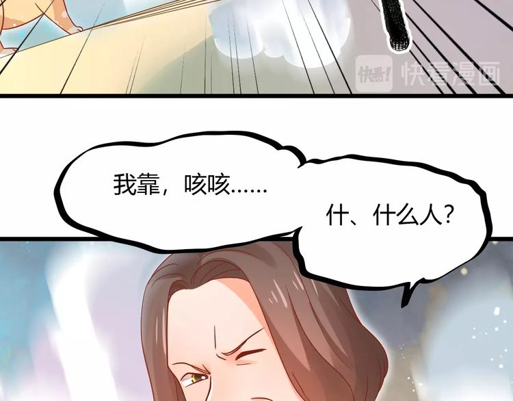 第8话 暴躁大佬在线索命98