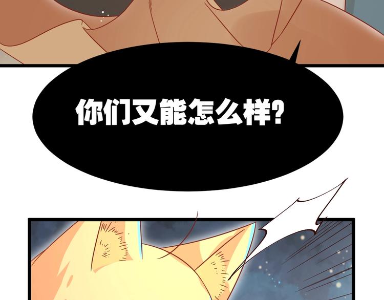 第9话 一不小心初吻没了21