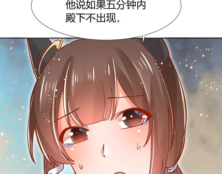 第4话 婚礼来的太快就像龙卷风19