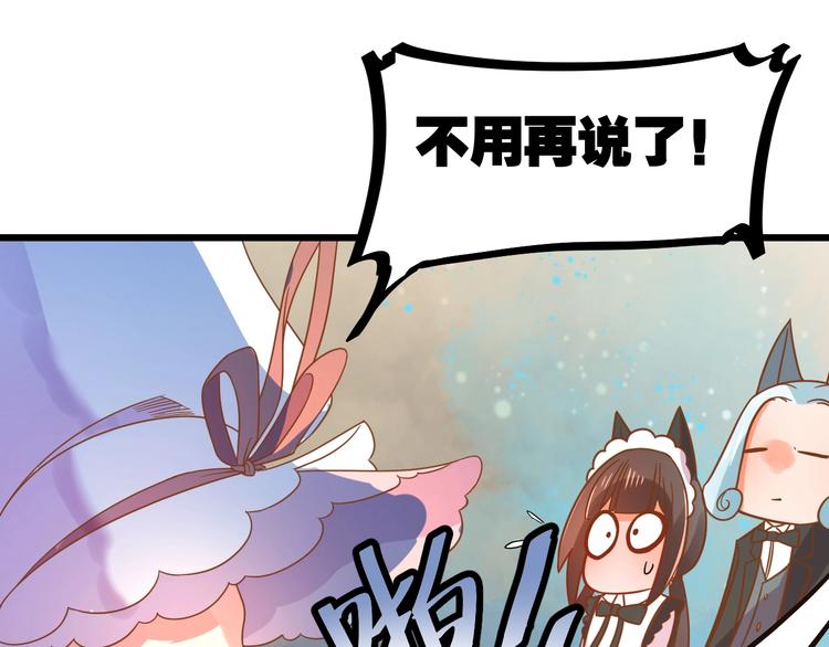 第1话 猫才不接受包办婚姻115