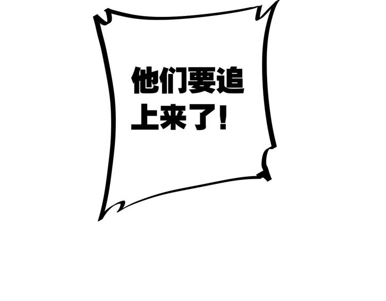 第1话 猫才不接受包办婚姻10