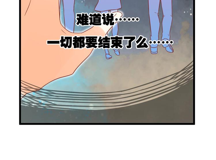 完结篇 还会重逢53