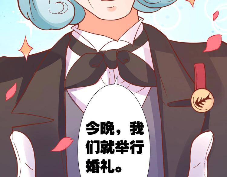 第4话 婚礼来的太快就像龙卷风82