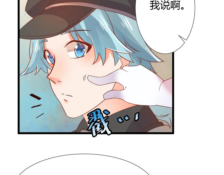 第3话 取消婚姻17