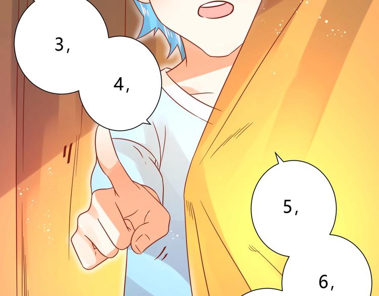 完结篇 还会重逢6