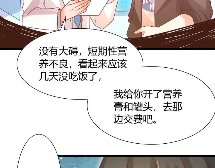 第10话 现实反转的王子大人65