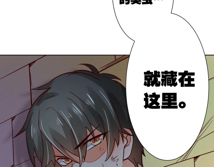 第4话 婚礼来的太快就像龙卷风99