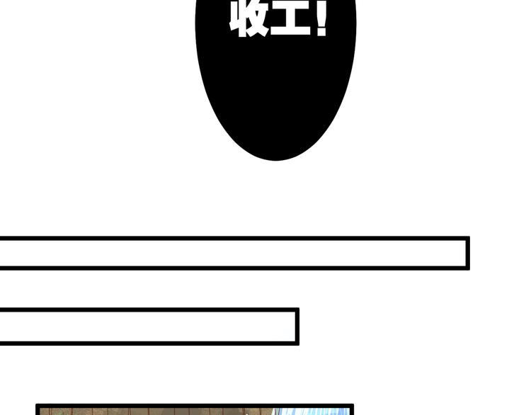 第1话 猫才不接受包办婚姻39