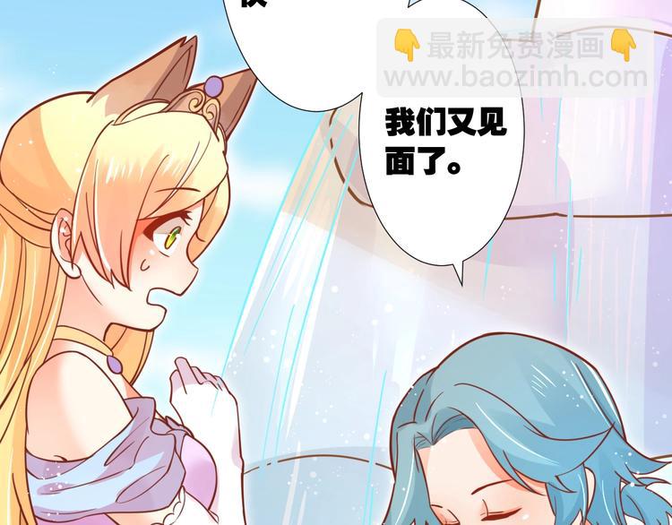 第4话 婚礼来的太快就像龙卷风50