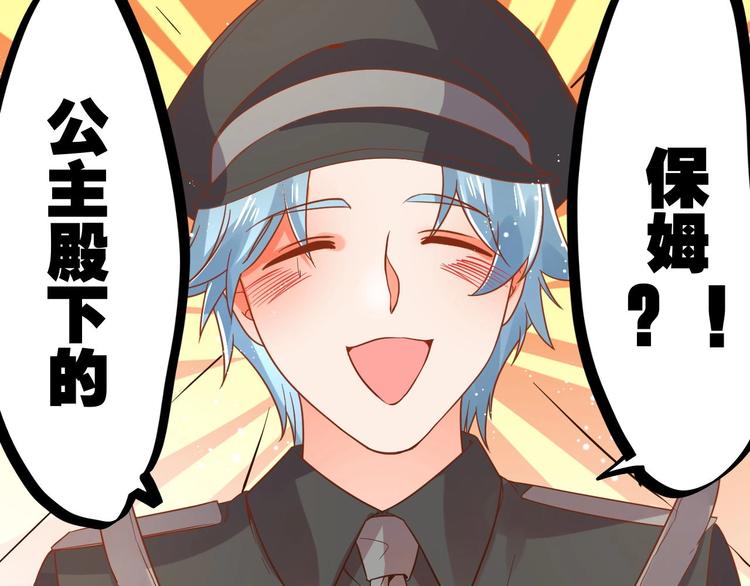 第3话 取消婚姻34