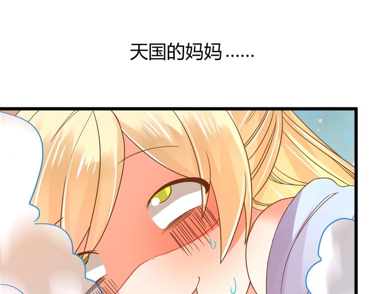 第2话 人类我劝你善良120